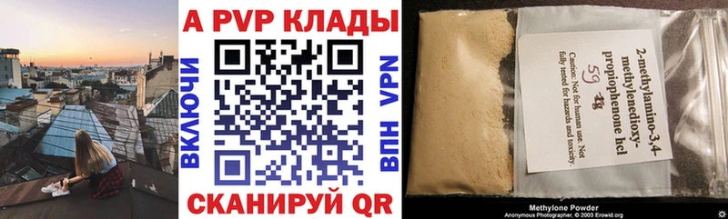 Магазин наркотиков Сыктывкар Гашиш КОКАИН Alpha-PVP МАРИХУАНА Codein Меф OMG ССЫЛКА Галлюциногенные грибы