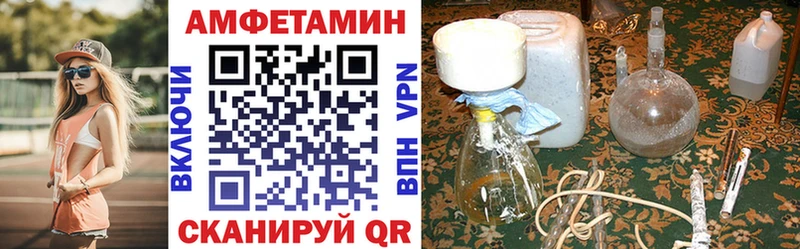 Amphetamine Premium  купить наркотики цена  Сыктывкар 