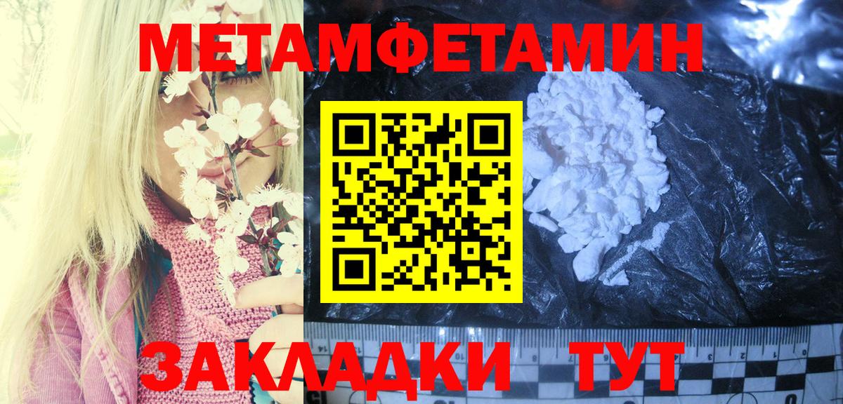 Amphetamine Premium Сыктывкар