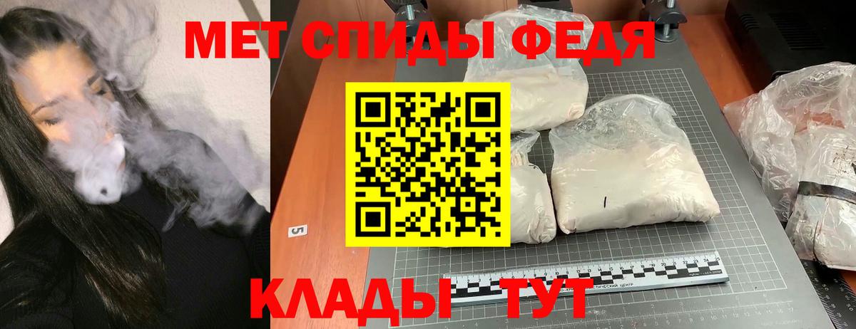 Amphetamine Розовый  Амфетамин  Сыктывкар  Amphetamine  Вход с VPN 
