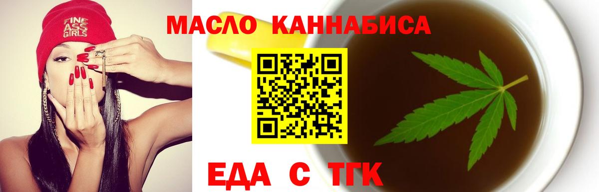 Canna-Cookies конопля  Вход с VPN  Сыктывкар 