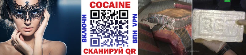 Cocaine VHQ  дарк нет как зайти  Сыктывкар 