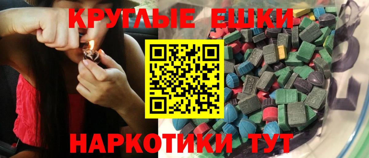 Ecstasy MDMA  ЭКСТАЗИ louis Vuitton  Сыктывкар  ЭКСТАЗИ  Вход с VPN 