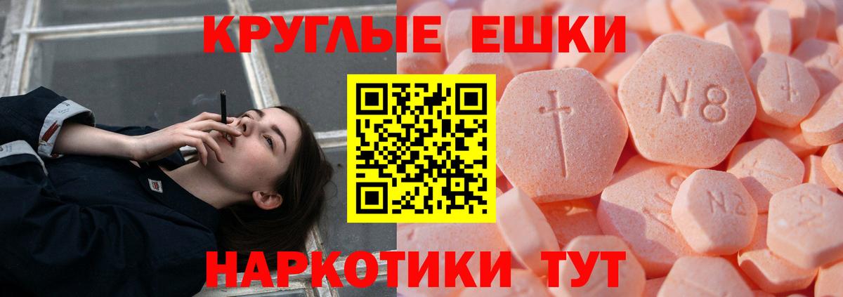 ЭКСТАЗИ XTC Сыктывкар