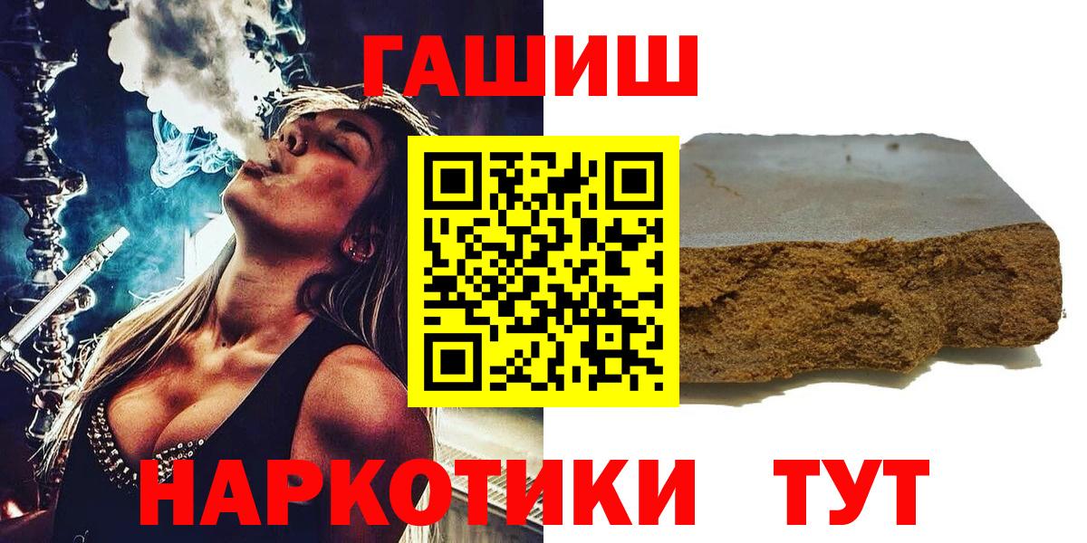 Сыктывкар  ГАШ  ГАШИШ индика сатива  Вход с VPN  ГАШИШ Cannabis 