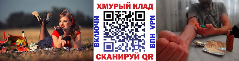 ГЕРОИН Афган  Сыктывкар 