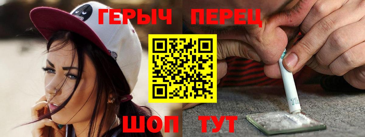 Героин VHQ Сыктывкар