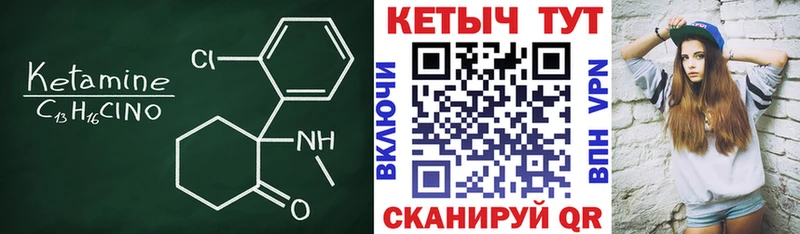 КЕТАМИН ketamine  блэк спрут как войти  площадка формула  Сыктывкар 