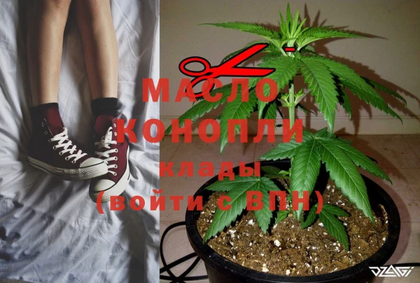 COCAINE Абинск