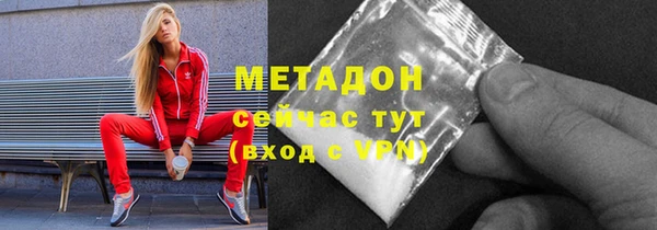 эйфоретик Абдулино