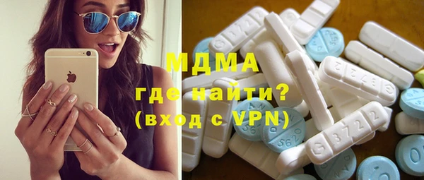 мефедрон Абаза