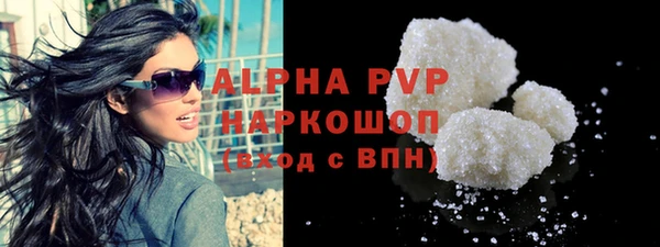 COCAINE Абинск