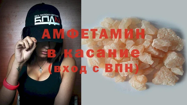 мефедрон Абаза