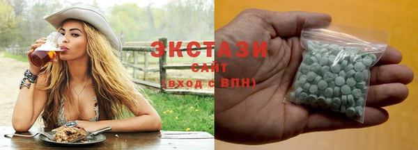 эйфоретик Абдулино