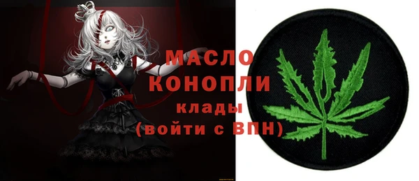 мефедрон Абаза