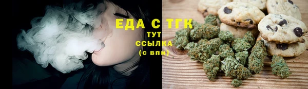 мефедрон Абаза