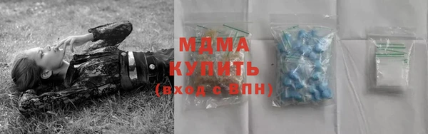 эйфоретик Абдулино