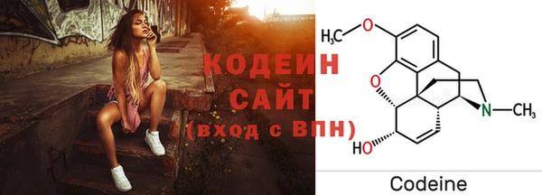 мефедрон Абаза