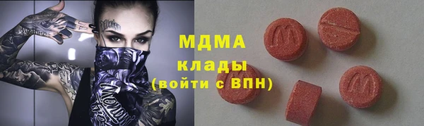 COCAINE Абинск