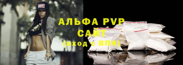 COCAINE Абинск