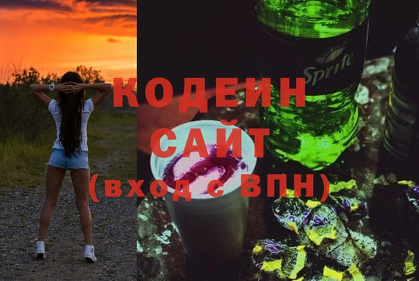 мефедрон Абаза