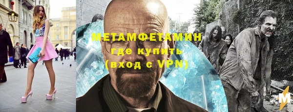 эйфоретик Абдулино