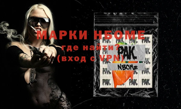 мефедрон Абаза