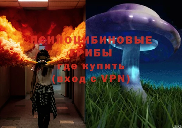 COCAINE Абинск