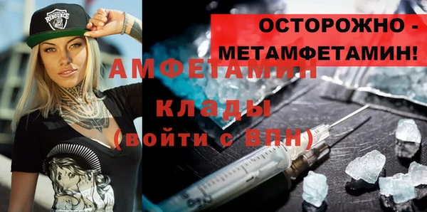 мефедрон Абаза