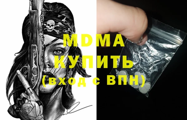 COCAINE Абинск