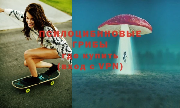 мефедрон Абаза