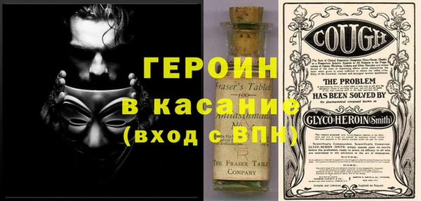 COCAINE Абинск