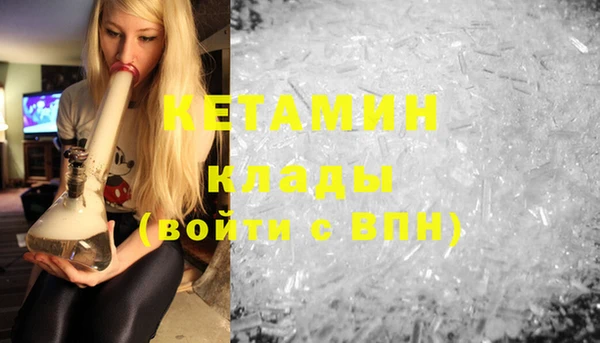 COCAINE Абинск