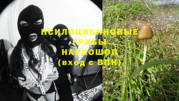 эйфоретик Абдулино
