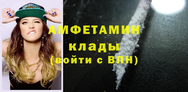 мефедрон Абаза