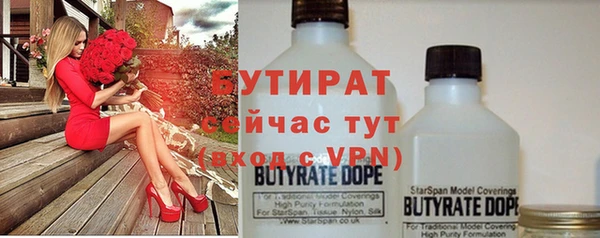 эйфоретик Абдулино