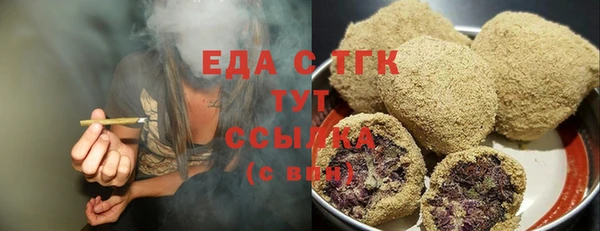 мефедрон Абаза