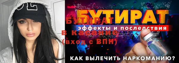 эйфоретик Абдулино