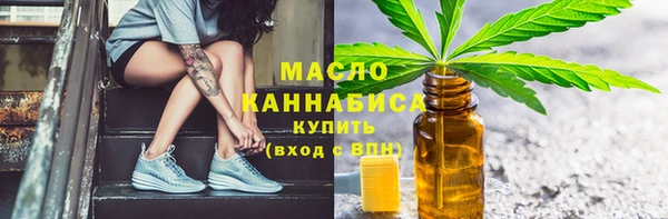 COCAINE Абинск
