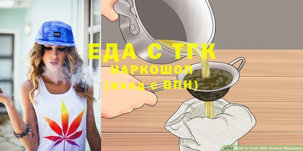 эйфоретик Абдулино