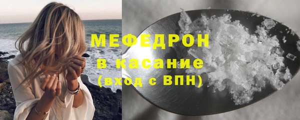 эйфоретик Абдулино