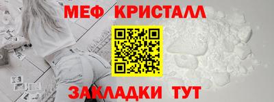 прущие грибы Севастополь