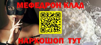 кокаин Свободный