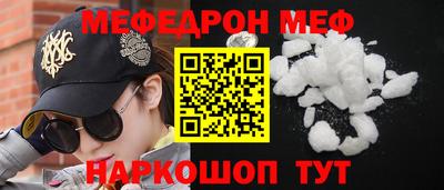 прущие грибы Севастополь