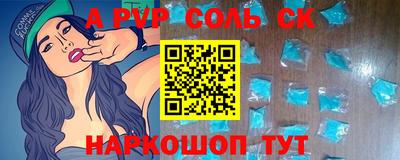 мдма Северобайкальск