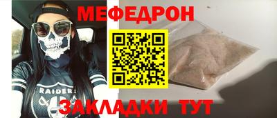 прущие грибы Севастополь