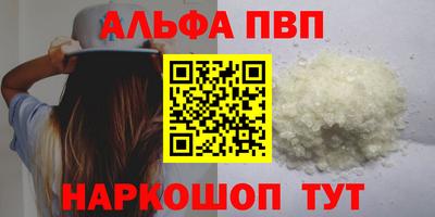 прущие грибы Севастополь