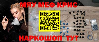 прущие грибы Севастополь