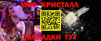прущие грибы Севастополь