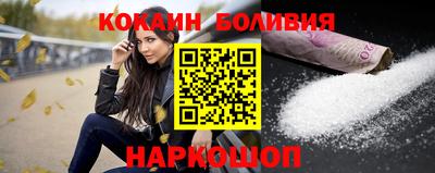прущие грибы Севастополь